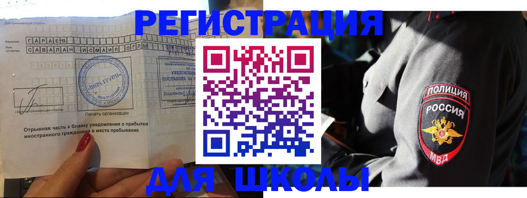 найти адрес прописки в Воронеже
