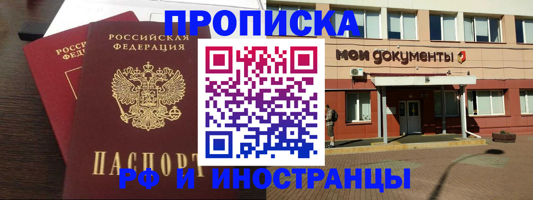 регистрация для школы в Воронеже